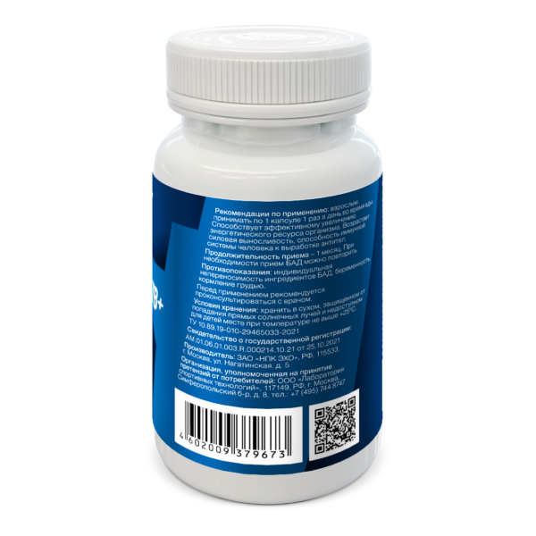 Рекомендации: Витаминный комплекс Vitabalans 7B+, комплекс витаминов группы B с медиатором нервной системы